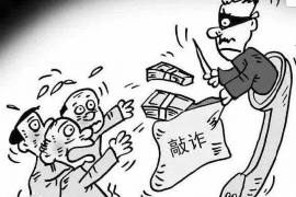 峰峰遇到恶意拖欠？专业追讨公司帮您解决烦恼