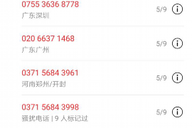 峰峰专业要账公司如何查找老赖？